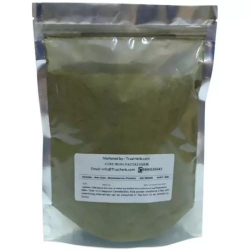 TrustHerb Centella - Gotu Kola - Mandukparnee Powder (250g)