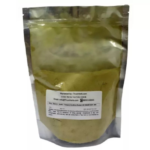 TrustHerb Giloy - Guduchi - Gulbel - Tinospora Cordfolia Powder (250g)