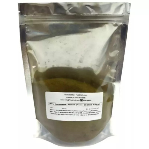 TrustHerb Makoy Powder (250g)
