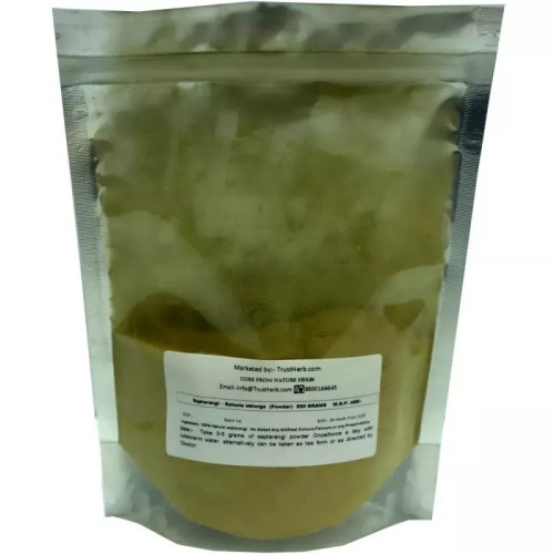 TrustHerb Saptarangi Powder (250g)