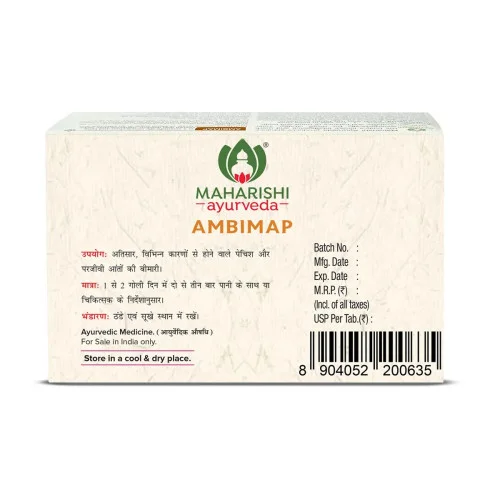 Maharishi Ayurveda Ambimap  Tablets (100 Tablets)