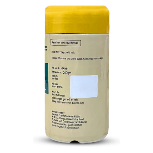 Nagarjun Chitrak Haritaki Avaleh (200g)