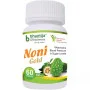 Bhumija Noni  Capsules (60cap)