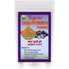 Yugantar Jamun Seeds Powder (400g)