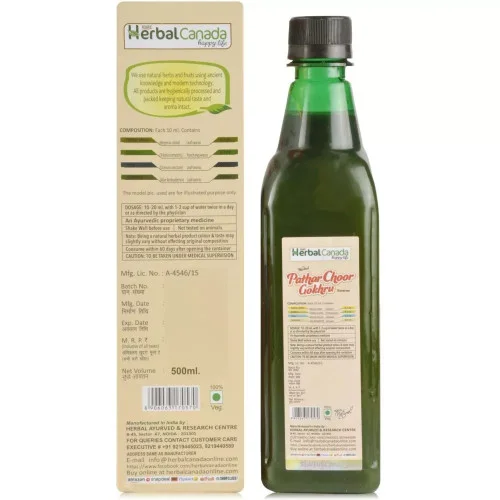 Herbal Canada Pathar Choor Gokhru Swaras (500ml)