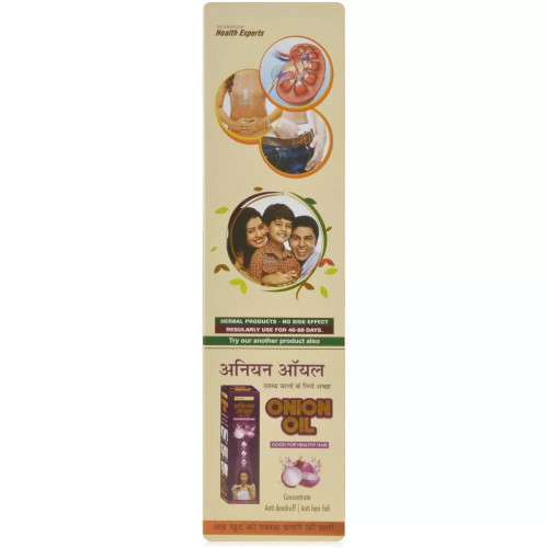 Herbal Canada Pathar Choor Gokhru Swaras (500ml)