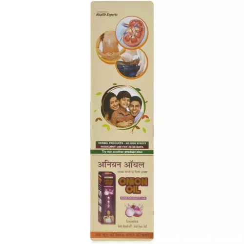 Herbal Canada Pathar Choor Gokhru Swaras (500ml)