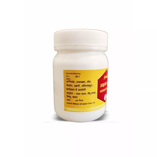 Guapha Ayurveda Abhrak Bhasma (50g)
