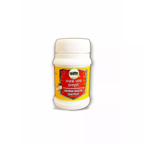 Guapha Ayurveda Abhrak Bhasma (100 Puti) (Shatputi) (10g)