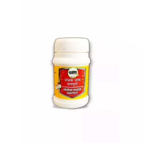 Guapha Ayurveda Abhrak Bhasma (100 Puti) (Shatputi) (10g)