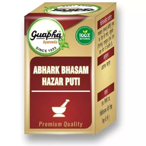 Guapha Ayurveda Abhrak Bhasma (1000 Puti) (2.5g)