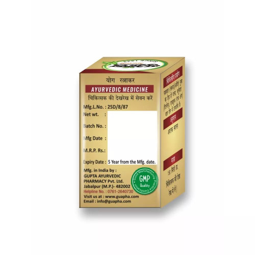 Guapha Ayurveda Moti Bhasma (1g)