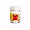 Guapha Ayurveda Trivang Bhasma (50g)