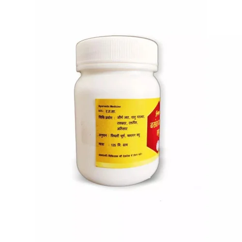 Guapha Ayurveda Basant Malti (Laghu) (50g)