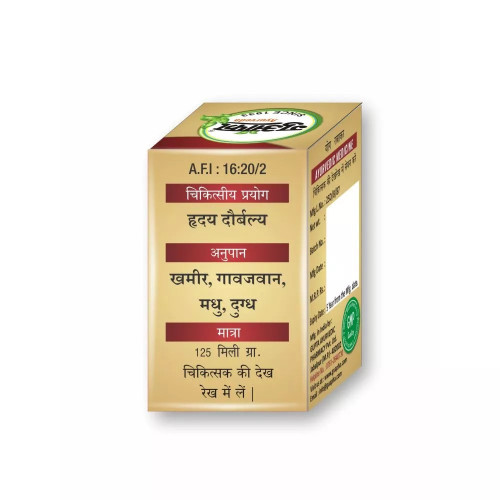 Guapha Ayurveda Jawahar Mohra Uttam (1g)