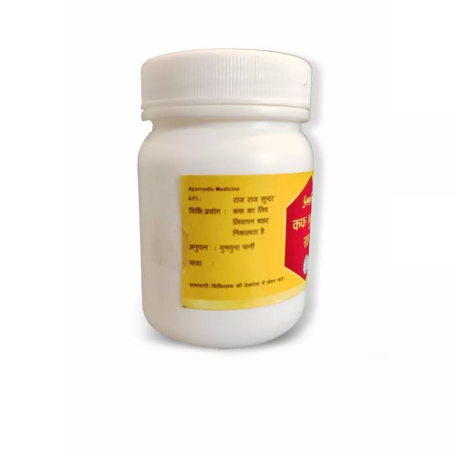 Guapha Ayurveda Kafkuthar Ras (50g)