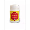 Guapha Ayurveda Kamdudha Ras (Plain) (50g)