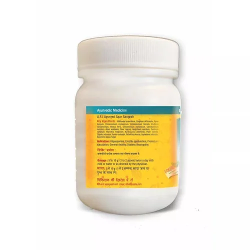 Guapha Ayurveda Ashwagandhadi Churna (250g)