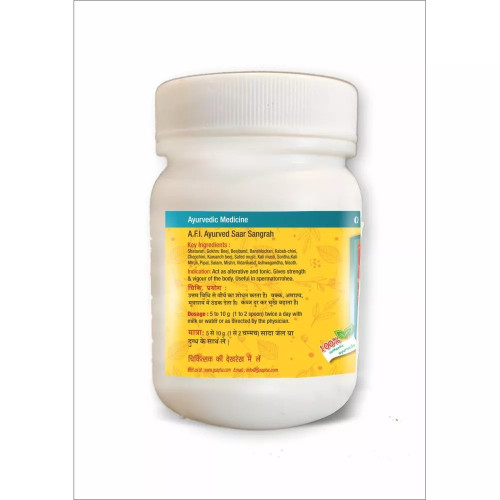 Guapha Ayurveda Dhatupaushtik Churna (250g)