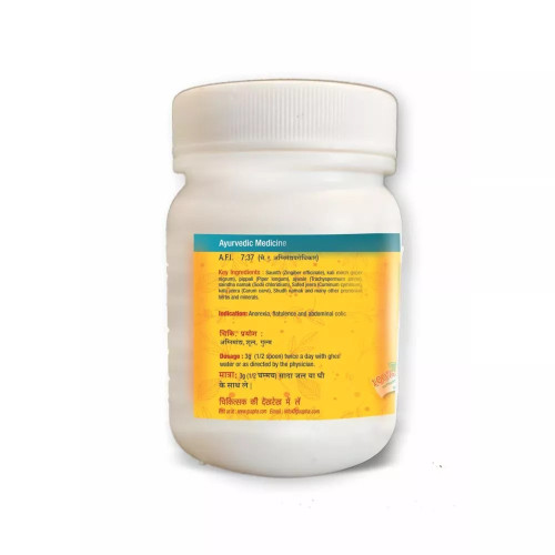 Guapha Ayurveda Hingwashtak Churna (250g)