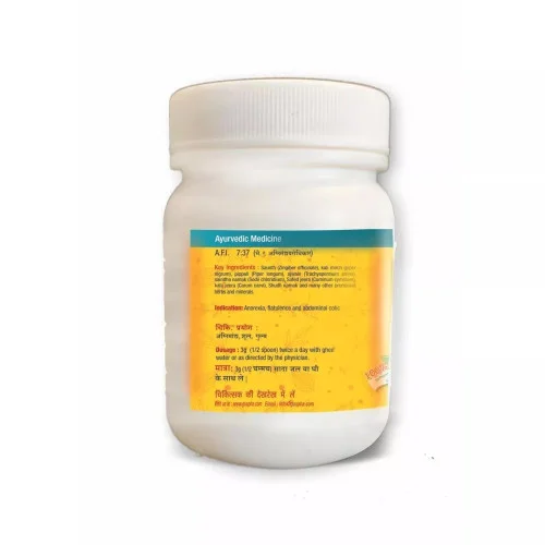 Guapha Ayurveda Hingwashtak Churna (250g)