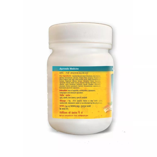 Guapha Ayurveda Lavan Bhaskar Churna (250g)