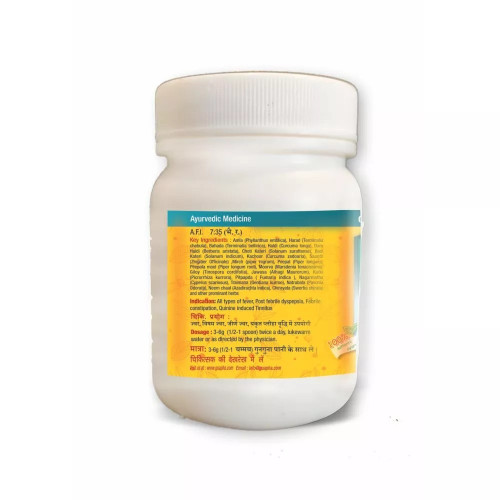 Guapha Ayurveda Mahasudarshan Churna (250g)
