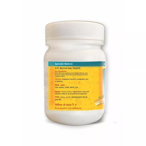 Guapha Ayurveda Panchaskar Churna (250g)