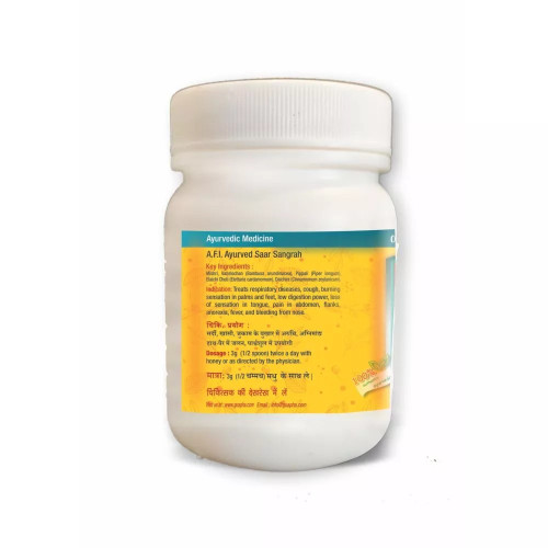 Guapha Ayurveda Sitopaladi Churna (250g)