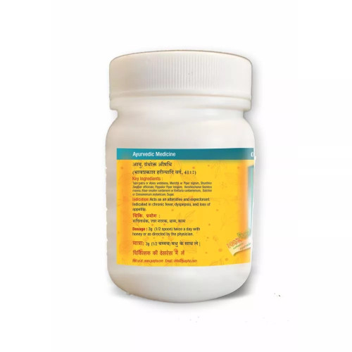 Guapha Ayurveda Talisadi Churna (250g)