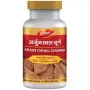 Dabur Arjun Chhal Churna (100g)