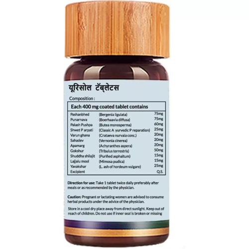 Biogetica Urisolve (80 Tablets)