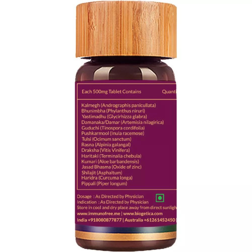 Biogetica Immunofree  Tablet (30 Tablets)