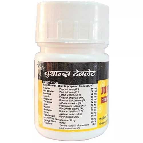 Deshrakshak Jushanda  Tablets (100 Tablets)