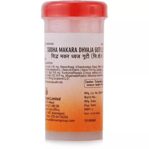Zandu Siddha Makardhwaj Gutika (Swarn Yukt) (10 Tablets)