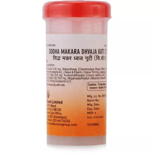Zandu Siddha Makardhwaj Gutika (Swarn Yukt) (10 Tablets)