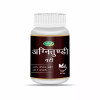 Swadeshi Ayurved Agnitundi Vati (30 Tablets)
