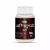 Swadeshi Ayurved Agnitundi Vati (30 Tablets)