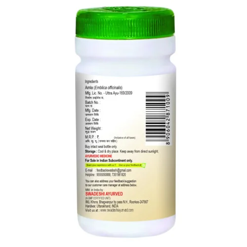 Swadeshi Ayurved Amalki Rasayan (100g)