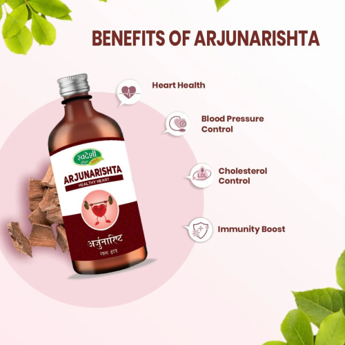 Swadeshi Ayurved Arjunaristh Asav (500ml)