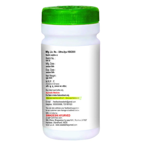 Swadeshi Ayurved Balchaturbhadra Churna (100g)