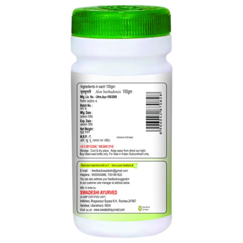 Swadeshi Ayurved Ghritkumari Churna (100g)