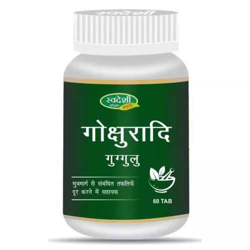 Swadeshi Ayurved Gokshuradi Guggul (60 Tablets)