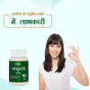 Swadeshi Ayurved Gokshuradi Guggul (60 Tablets)