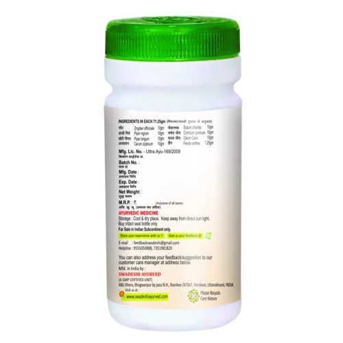 Swadeshi Ayurved Hingwashtak Churna (100g)