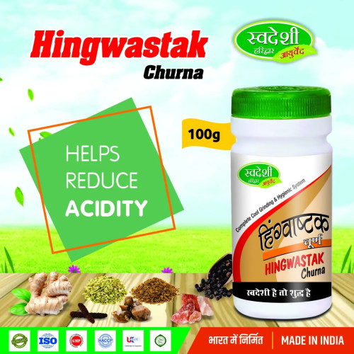 Swadeshi Ayurved Hingwashtak Churna (100g)
