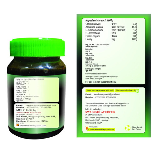 Swadeshi Ayurved Kesari Kauffmadhu (250g)