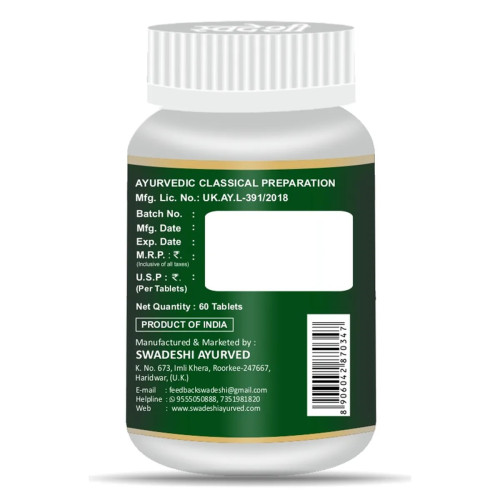 Swadeshi Ayurved Keshor Guggul Vati (60 Tablets)