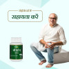 Swadeshi Ayurved Keshor Guggul Vati (60 Tablets)