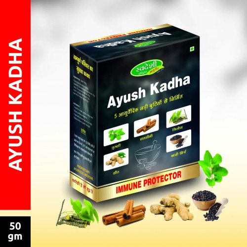Swadeshi Ayurved Kwath Ayush Kadha (50g, Pack of 2)